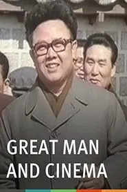 Great Man and Cinema movie poster