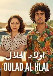 Oulad Al Hlal tv show poster