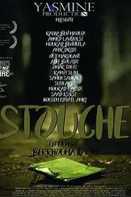 Stouche movie poster
