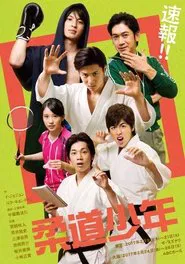 Judo Boys movie poster