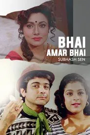 Bhai Amar Bhai movie poster