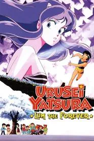 Urusei Yatsura: Lum the Forever movie poster
