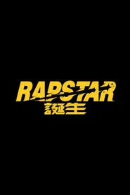 RAPSTAR tv show poster