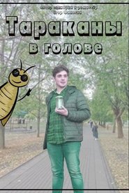 Poster do filme Roaches in the Head