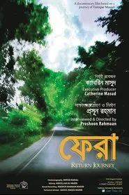 Return Journey movie poster