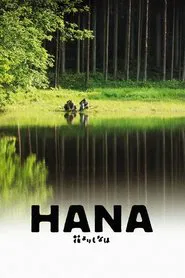 Hana movie poster