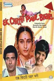 Ek Chitthi Pyar Bhari movie poster