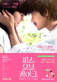Poster do filme Piece of Cake