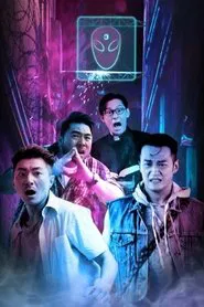 Reboot tv show poster