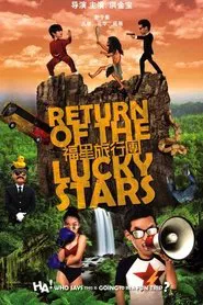 Poster do filme Return of the Lucky Stars