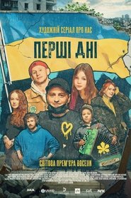 The First Days tv show poster
