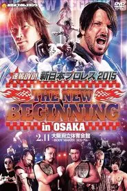 Poster do filme NJPW The New Beginning in Osaka 2015