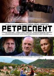 Retrospect movie poster