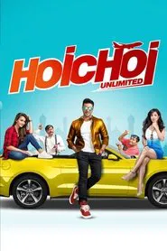 Hoichoi Unlimited movie poster