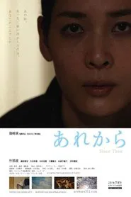 Since Then movie poster