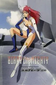 Birdy the Mighty movie poster