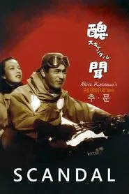Poster do filme O Escândalo