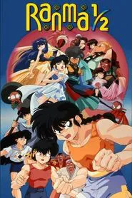 Ranma ½: The Movie 2 — The Battle of Togenkyo: Rescue the Brides! movie poster