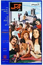 Poster do filme Adamak