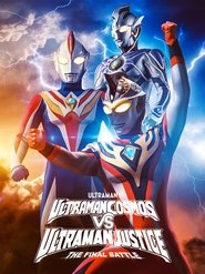 Ultraman Cosmos vs. Ultraman Justice: The Final Battle movie poster