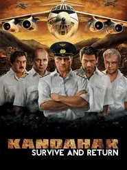 Kandahar movie poster