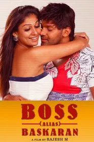 Boss Engira Baskaran movie poster