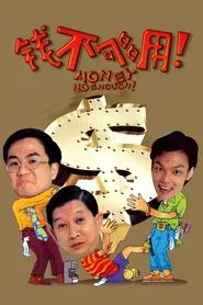 Poster do filme Money No Enough
