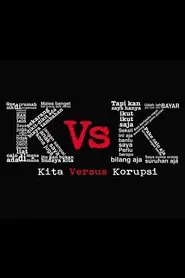 Us vs. Corruption movie poster