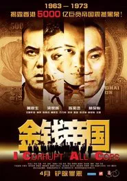 I Corrupt All Cops movie poster
