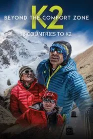 Beyond the Comfort Zone - 13 Countries to K2 movie poster