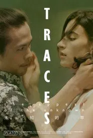 Traces movie poster
