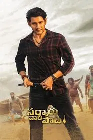 Sarkaru Vaari Paata movie poster