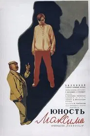 The Youth of Maxim movie poster