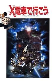 Take the X Train movie poster