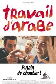 Travail d'arabe movie poster