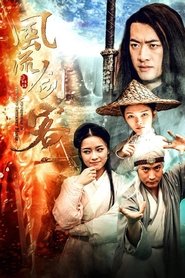 A Swordsman in the Wind movie poster