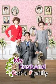 My Husband Got a Family tv show poster