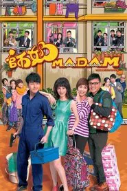 Madam Cutie On Duty tv show poster