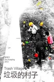 Poster do filme Trash Village
