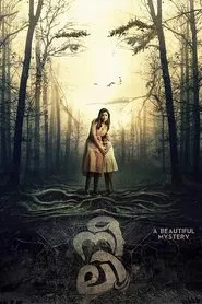 Poster do filme Neeli