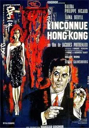 L'inconnue de Hong Kong movie poster