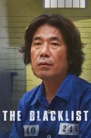 The Blacklist movie poster