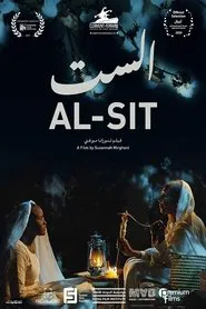 Al-Sit movie poster