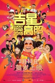 Lucky Star 2015 movie poster