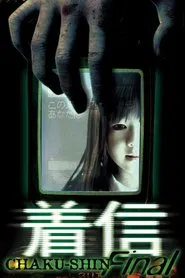 Scary True Stories: Chaku-Shin Final movie poster