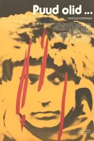 Puud olid... movie poster