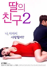 Poster do filme I Don't Like Younger Men 2