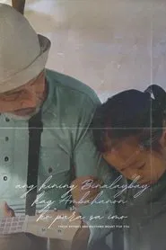 These Rhymes and Rhythms Meant for You movie poster