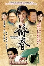 Wing Chun tv show poster