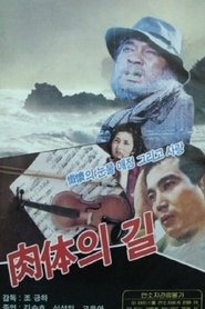 Way of the Body movie poster